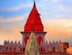 Exclusive offer on Ayodhya