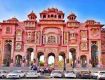 Grab the latest deal on Jaipur with friends tour package.