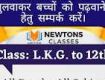 Home tuition in Gorakhpur