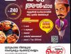 Quail Alfaham - Combo Offer In Thrissur