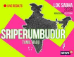 Best Investment land for sale in sirperubudur