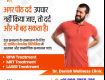 Best Physiotherapist In Haldwani - Dr Danish Wellness Clinic