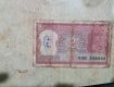 Old 2 Rs note