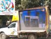 LED van rental price in Bihar