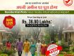 Residential Plots near Noida Airport