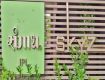 3 BHK 2000 Sq Ft Apartment In Sangath Skyz, Koteshwar, Ahmedabad
