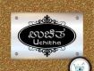 Premium Stainless Steel Engraved Home Sign as Uchitha