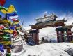 Arunachal Pradesh Planning the trip, booking travel tickets then this is the right space for booking the cheapest rates