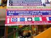 Laptop Service center in Chennai Velachery