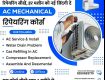 AC Mechanical Repairing Course Practical Training