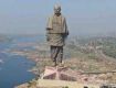 Best outing with Car Rental Tour packages in India at STATUE OF UNITY