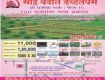 1000 Sq Ft Residential Plot In Vedant City, Talegaon Dhamdhere, Pune