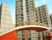 2 BHK 1246 Sq Ft Apartment In Gaur Grandeur 1, Sector 119, Noida