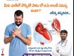 Cardiologist specialist in Sangareddy, Hyderabad - Pride Heart Institute