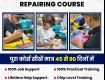 Best Mobile Repairing Course Delhi | Laptop Repairing Training Institute