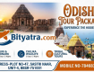ODISHA TOUR
