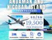 Best Andaman Tour Packages with Port Blair Tour Package