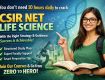 Crack CSIR NET in first Attempt with Bansal Academy