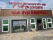 Best Super Speciality Hospital in Rohtak