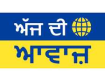 Best Punjabi News Portal in Chandigarh