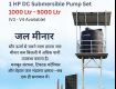 Advance Solar Water Pump Solutions by Delphin Energy