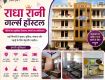Girls Hostel Near Kumbha Marg