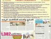 165 Sq Yd Residential Plot In Nature Hills, Ghatkesar, Hyderabad