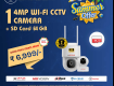 CCTV Camera Installation & AMC Services in Chennai