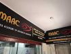 MAAC Nallagandla | Best Animation & VFX Institute in Hyderabad, Nallagandla