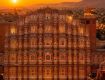 best deals on air tickets on best offers at Jaipur