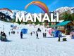 At Manali Tourism industry brings to you the best-in-class Holiday Packages.