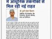 Dr Durga Shankar Dhillan - Best hip replacement in kota