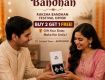 RAKSHA BANDHAN FESTIVAL OFFER BUY 2 GET1 FREE Start Form 1399