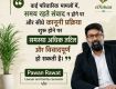 Pawan Rawat Advocate High court Jaipur Rajasthan