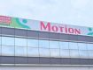 MOTION EDUCATION HALDWANI