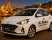 Alpana Car Rental Service Varanasi - Car Rental with Driver