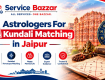 Astrologers For Kundali Matching