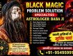 Marriage Problem Solution WWWW India