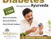 Ayurvedic Diabetes Treatment in Bhubaneswar