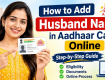 How to Add Husband Name in Aadhaar Card Online