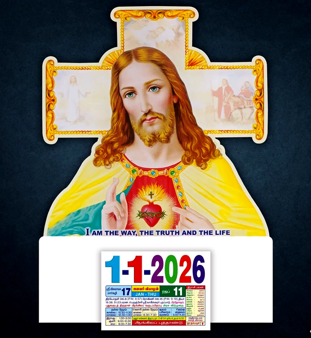 Christian Wall Calendar 2026 – Jesus Design 1
