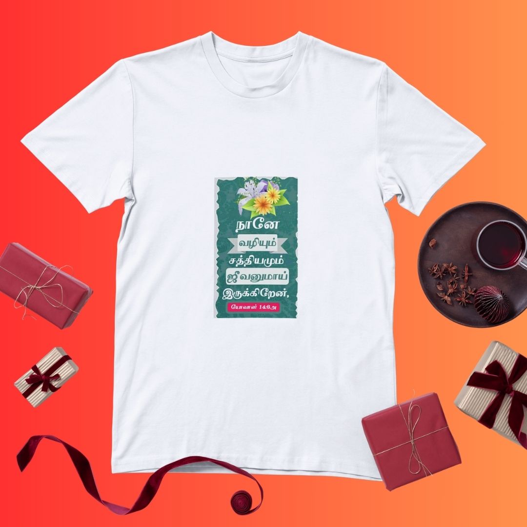 Tamil Bible Verse T-Shirt 2