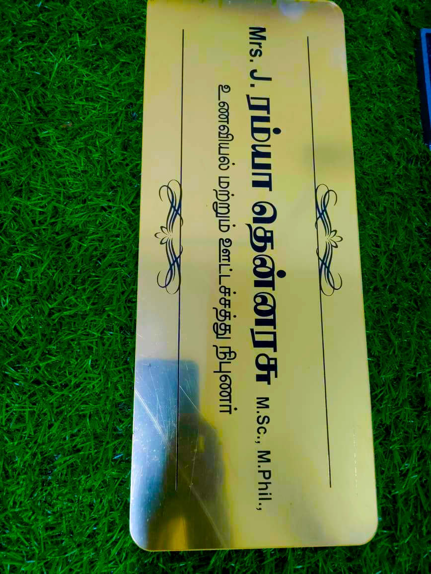 Premium Acrylic Corporate Name Board 2