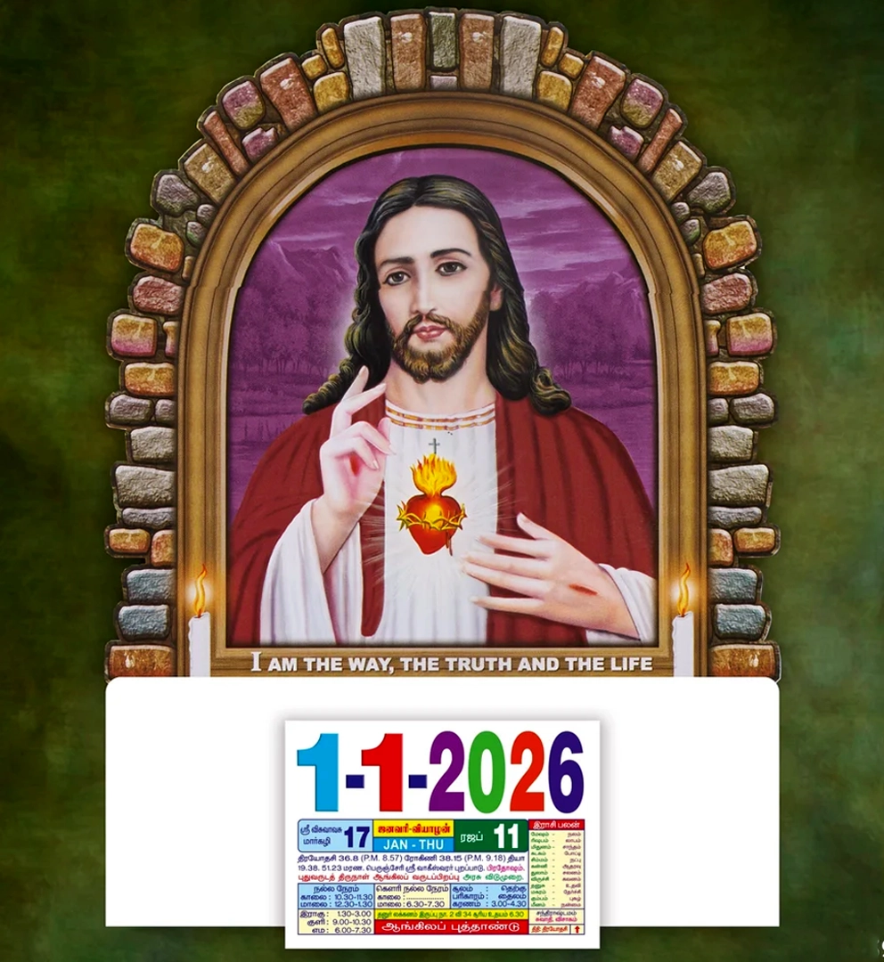 Christian Wall Calendar 2026 – Jesus Design 2