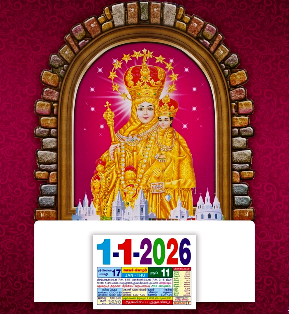 Christian Wall Calendar 2026 – Jesus Design 3