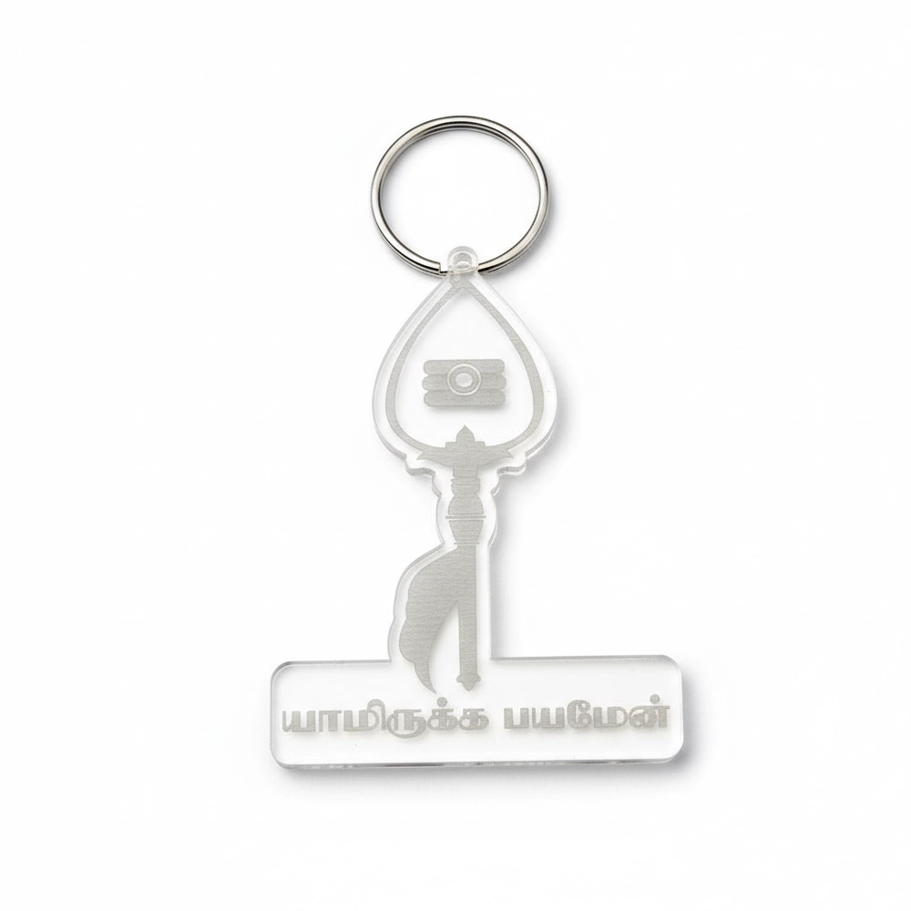 Tamil Devotional Acrylic Keychain 2